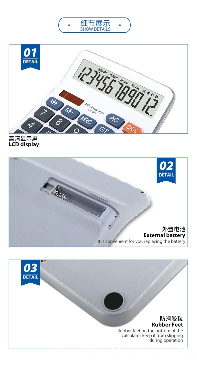Una calculadora electrónica de escritorio A Desktop Electronic Calculator